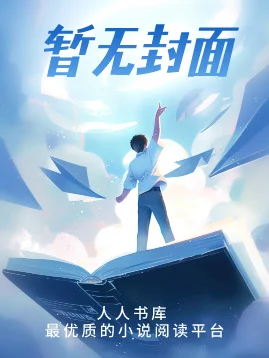 综影视：绿茶美人她专拆官配