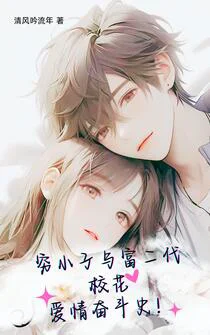 致高中的Ta