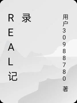 梦境恋人25号