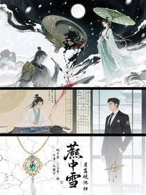 【砚中雪】