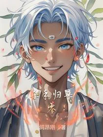 杀手归来零